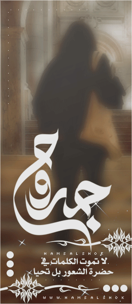 الصورة الرمزية جروحْ