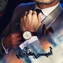 الصورة الرمزية أمير بنغازي