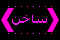 أكثر من 15 رد أو 150 مشاهدة