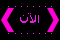 أكثر من 15 رد أو 150 مشاهدة